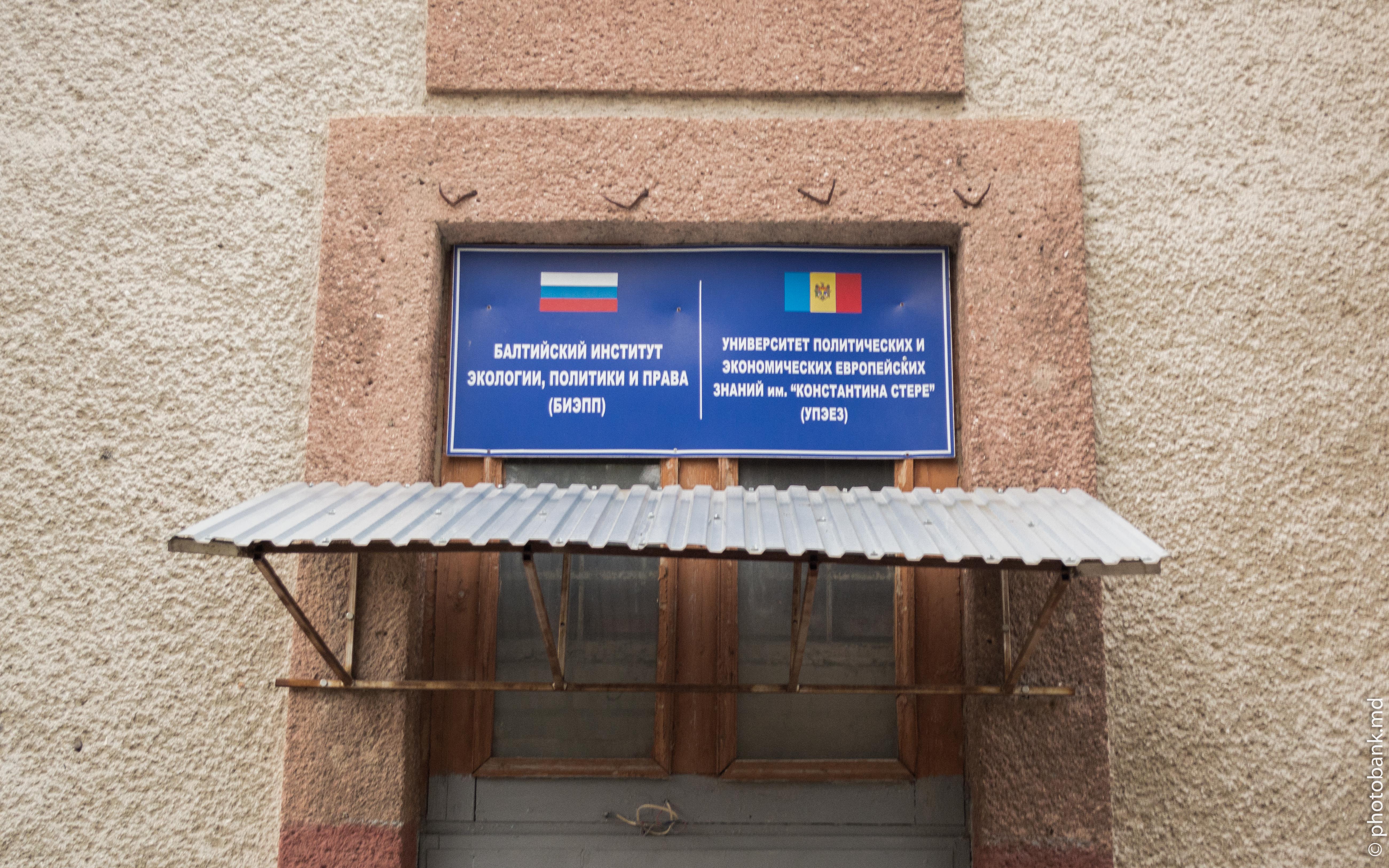 филиалы балтийского. балтийский банк лого. филиалы балтийского. балтийский банк. средний бизнес.