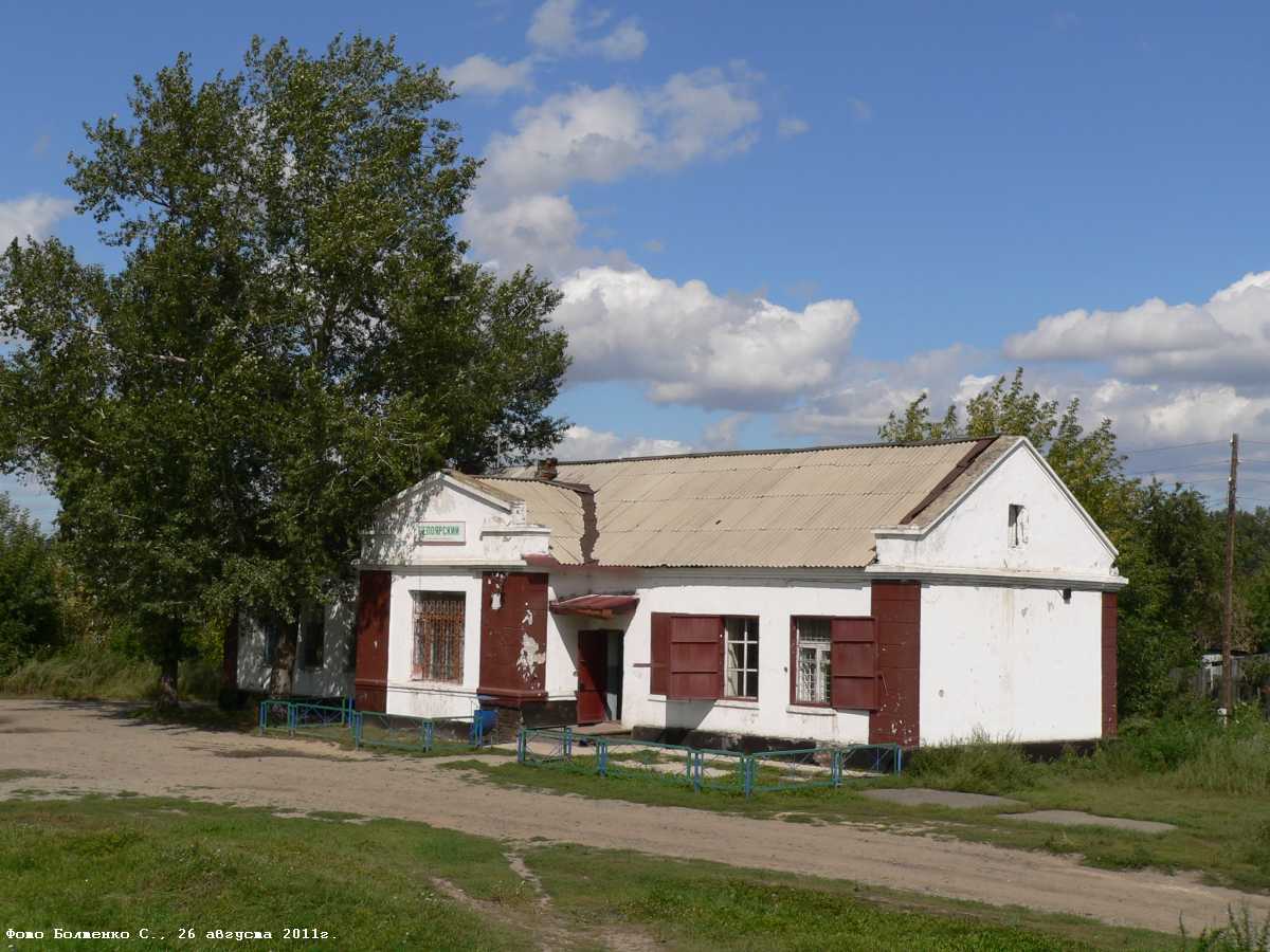 Купить Квартиру В Баженово Белоярский Район