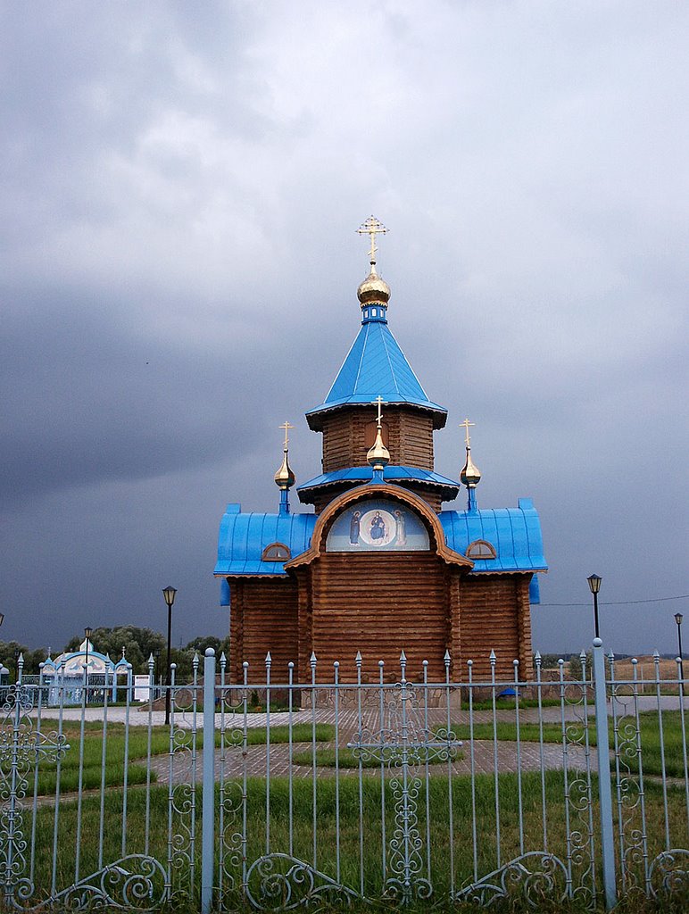 Погода в ташле самарской