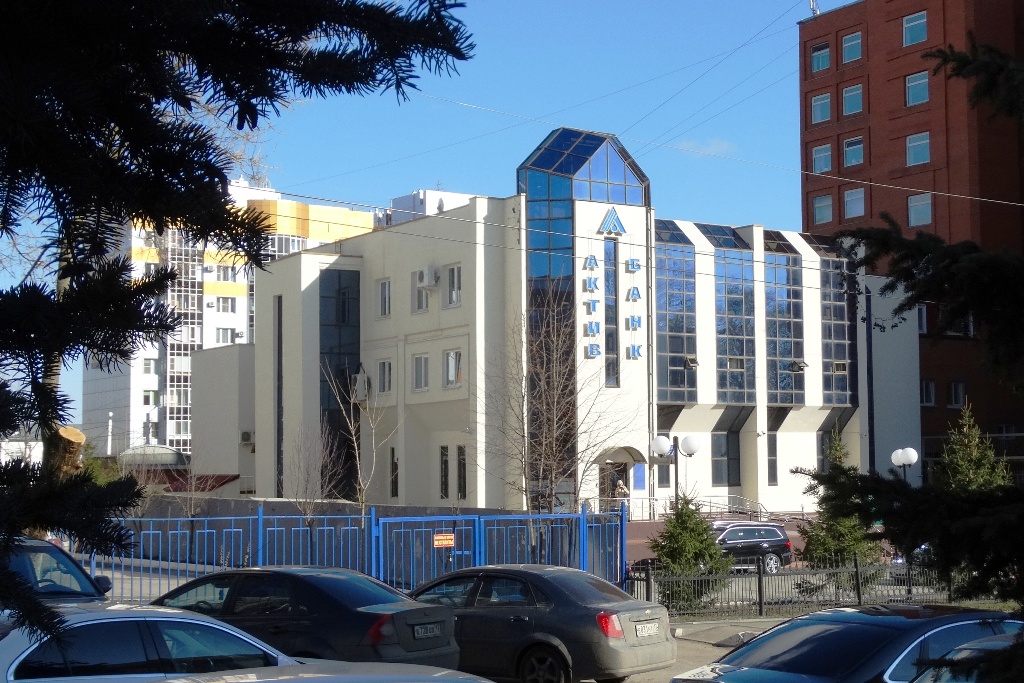 оао «акционерный банк «рост». центральный банк саранск. логотипы коммерческих банков. пао акционерный коммерческий банк. оао «акционерный коммерческий банк «кредит москва» png.