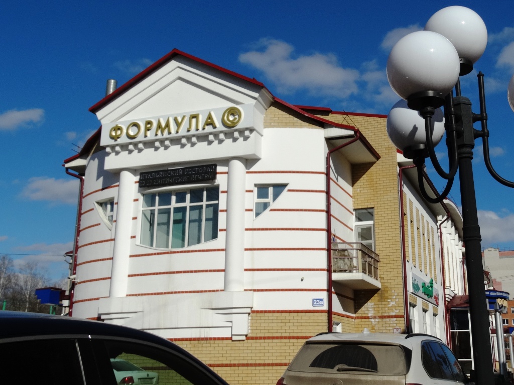 Фото На Документы Саранск Центр Адреса