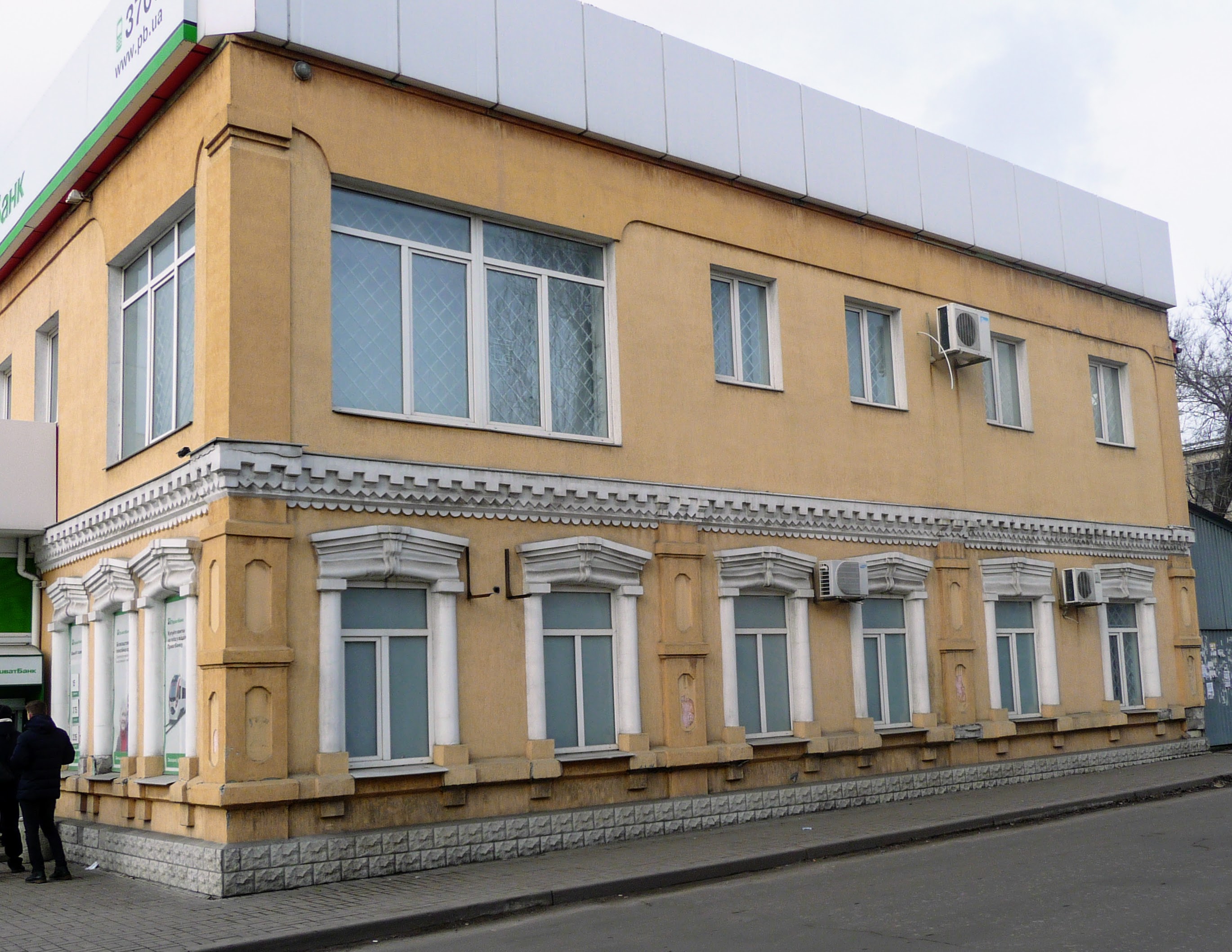 Купить Авто Покровске Донецкой Области