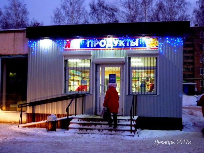 Саранск поселок луховка