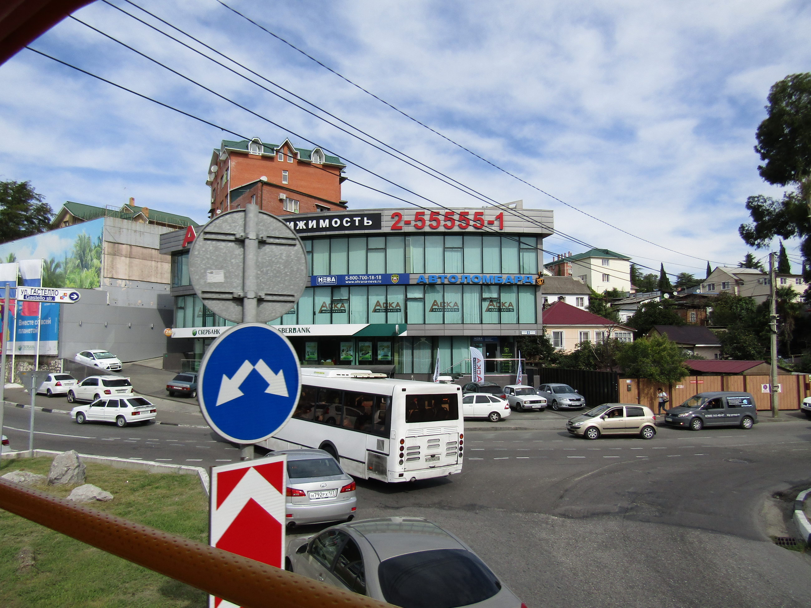 адлерский гастелло