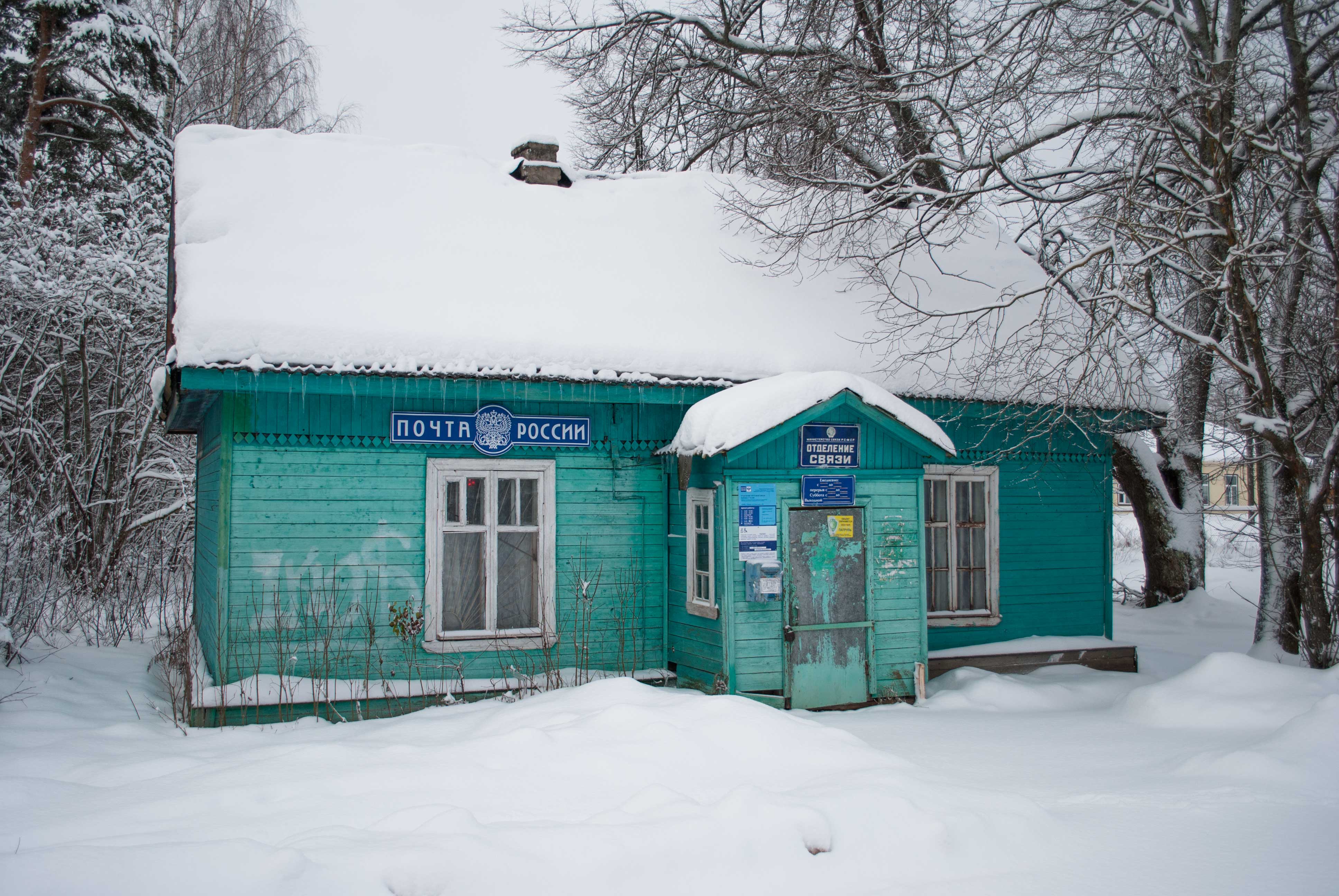 Доска бабаево. Г Бабаево Вологодская область. Бабаево достопримечательности.