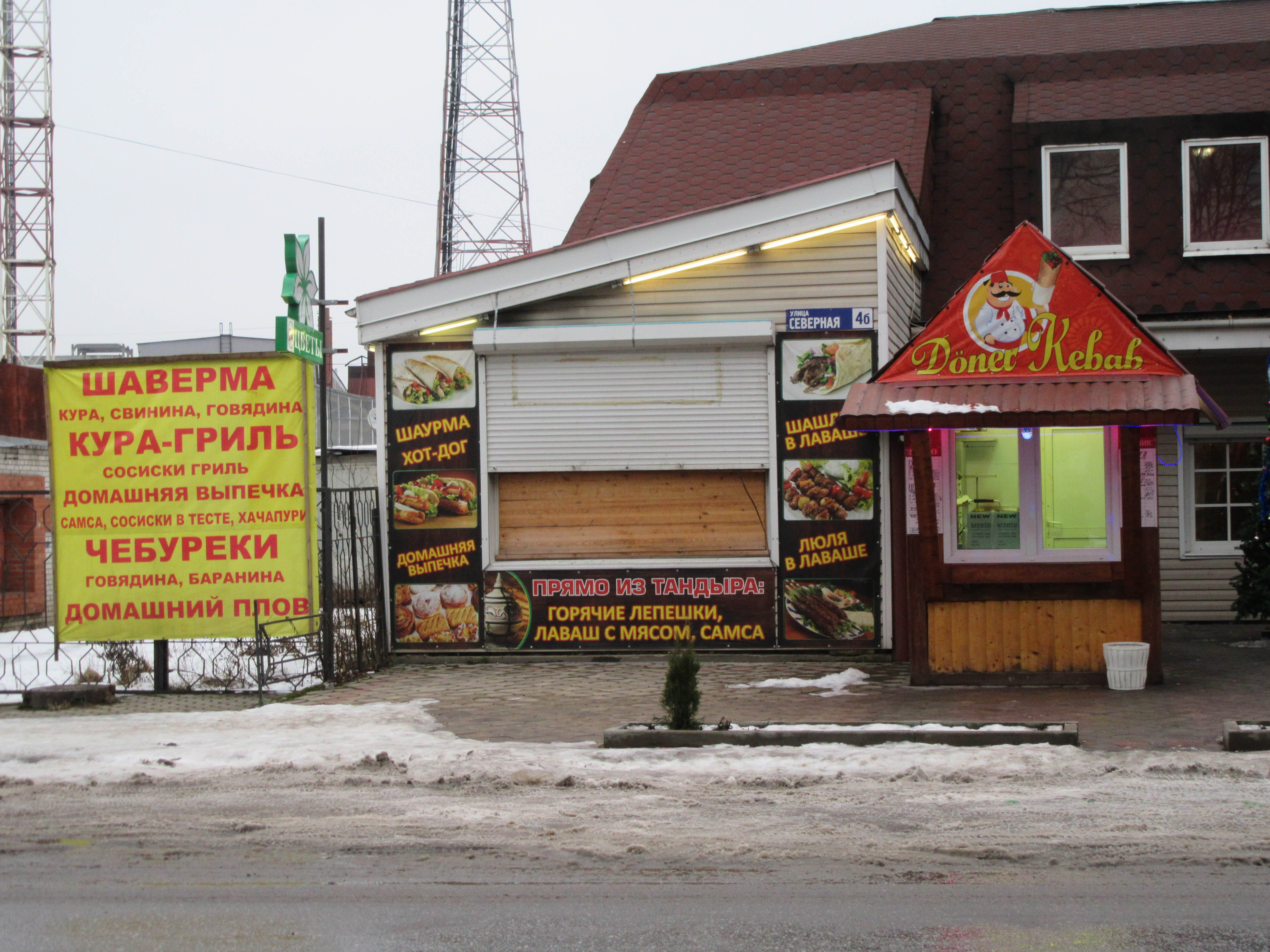 шаверма 75 чита кск. шаверма 75 чита кск. шаурма клаб верхняя терраса. шаурма клаб ульяновск. шаверма 75 чита кск.