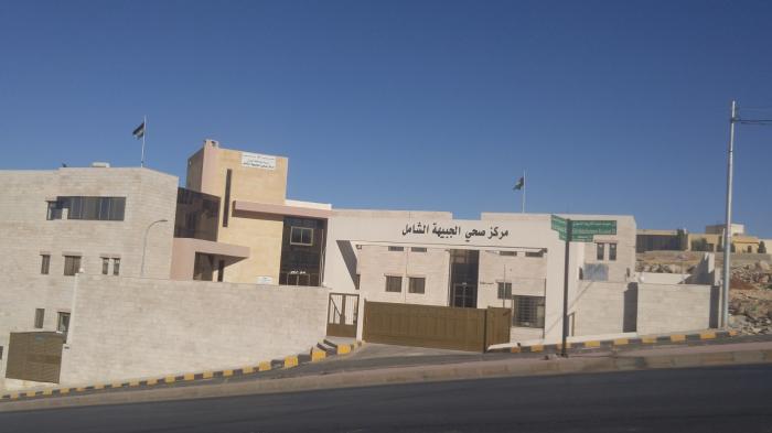 Jubeiha Medical Center - Amman