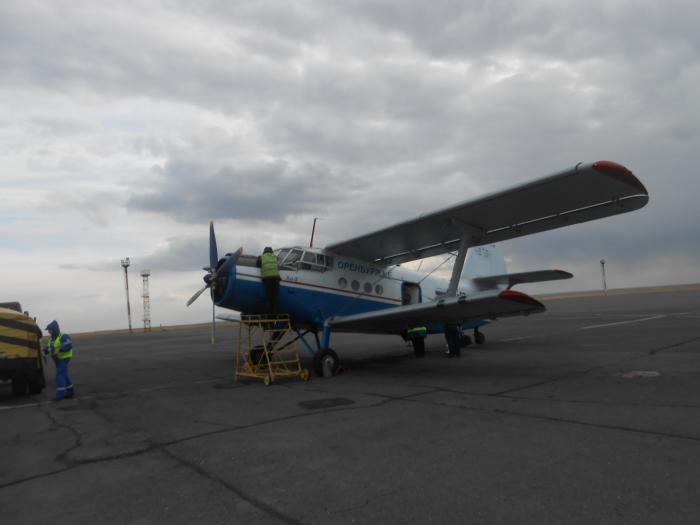 Аэродром орск. Аэропорт Орск Оренбургская область. UWOR аэропорт. Аэропорт Орск ночью.