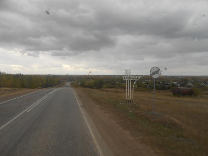 Погода в кизильском челябинской. Кизильское Челябинская область численность населения. Численность населения село Кизильское. Численность населения села Кизильского. Черкассы поселок Кизильский район.