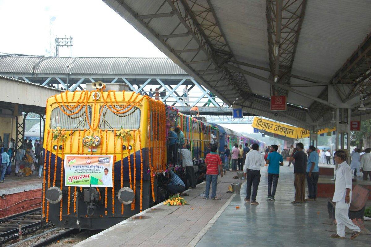 Hisar Junction Railway station - Hisar