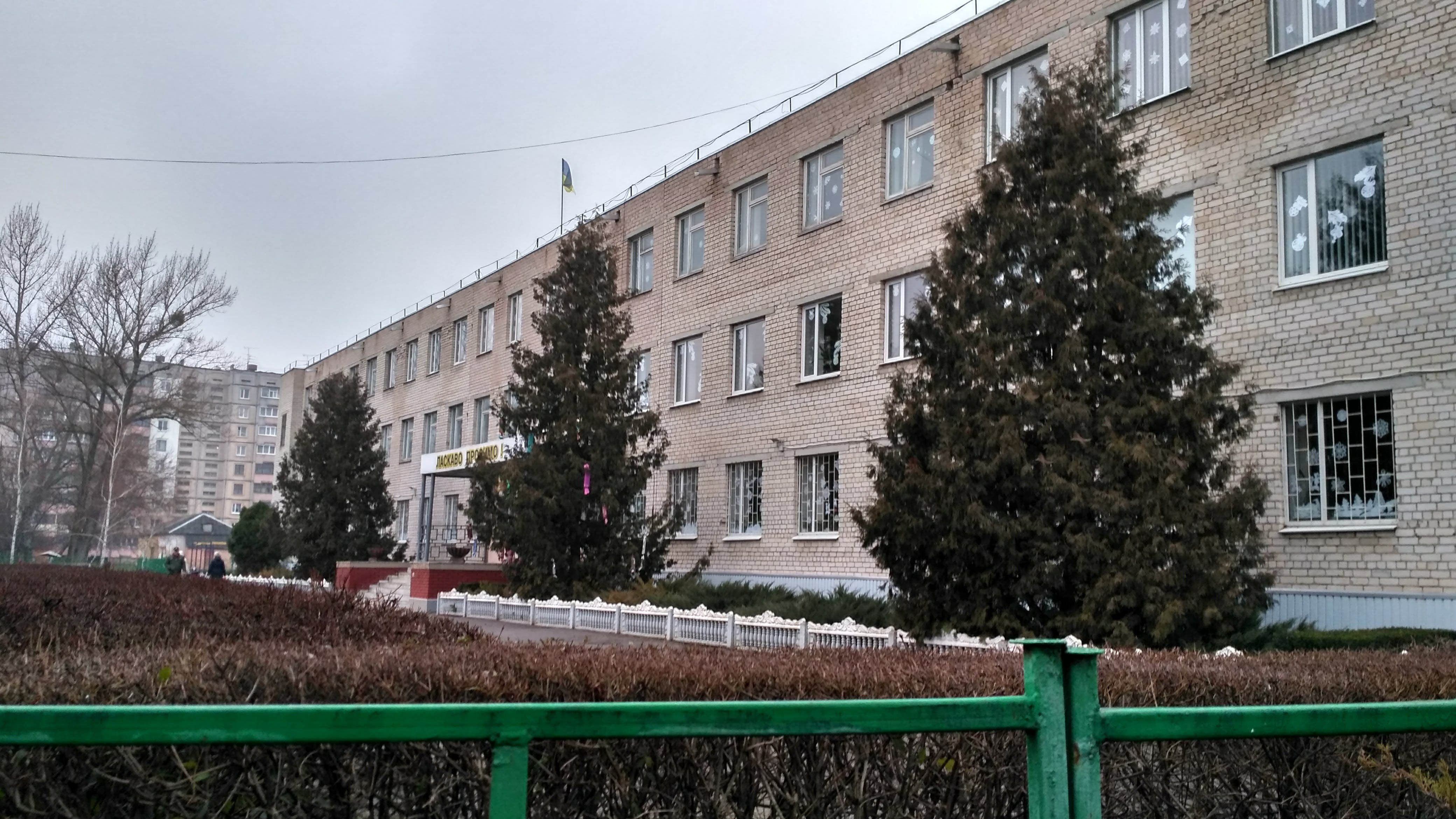 Лобня красная поляна школа 6. Мбоу сош 6 нижний тагил. Школа 6 калуга 65 лет победы. Т. Школа номер 6 пермь.