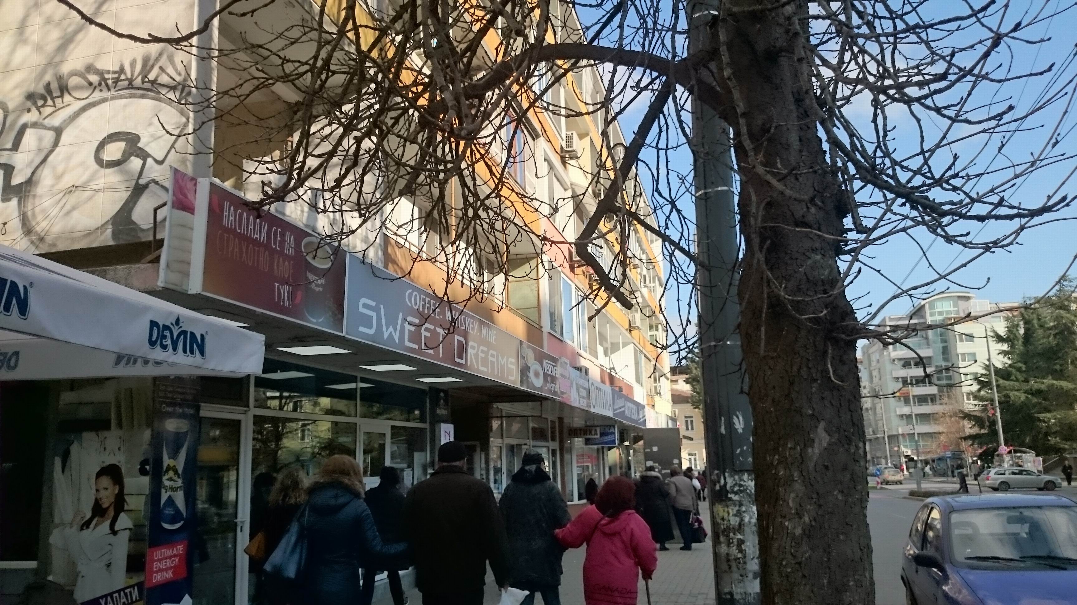 Tsar Simeon Veliki Blvd., 135 - Stara Zagora