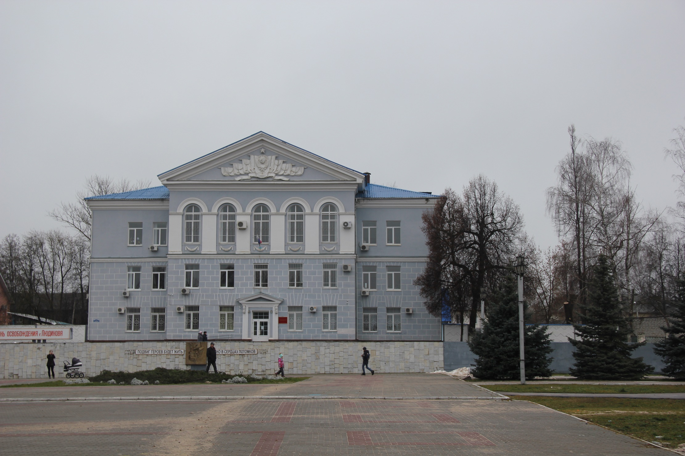 достопримечательности людиново калужской области