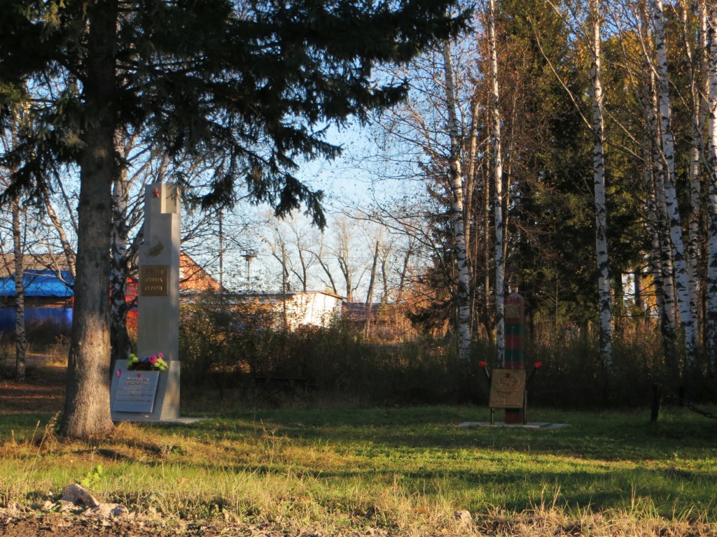 Погода сосьва серовский. Сосьва Серовский район. Сосьва Свердловская область Серовский район школа 1. Памятники поселка Сосьва. Памятники в Сосьве Серовского района.