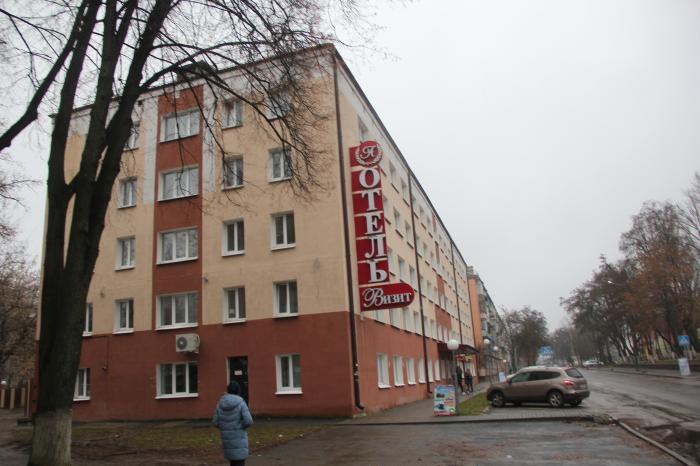 бавария гомель ленина 10. пр ленина 18 гомель. оськина 4. гомель улица киселева 6. артиллерийская 9.