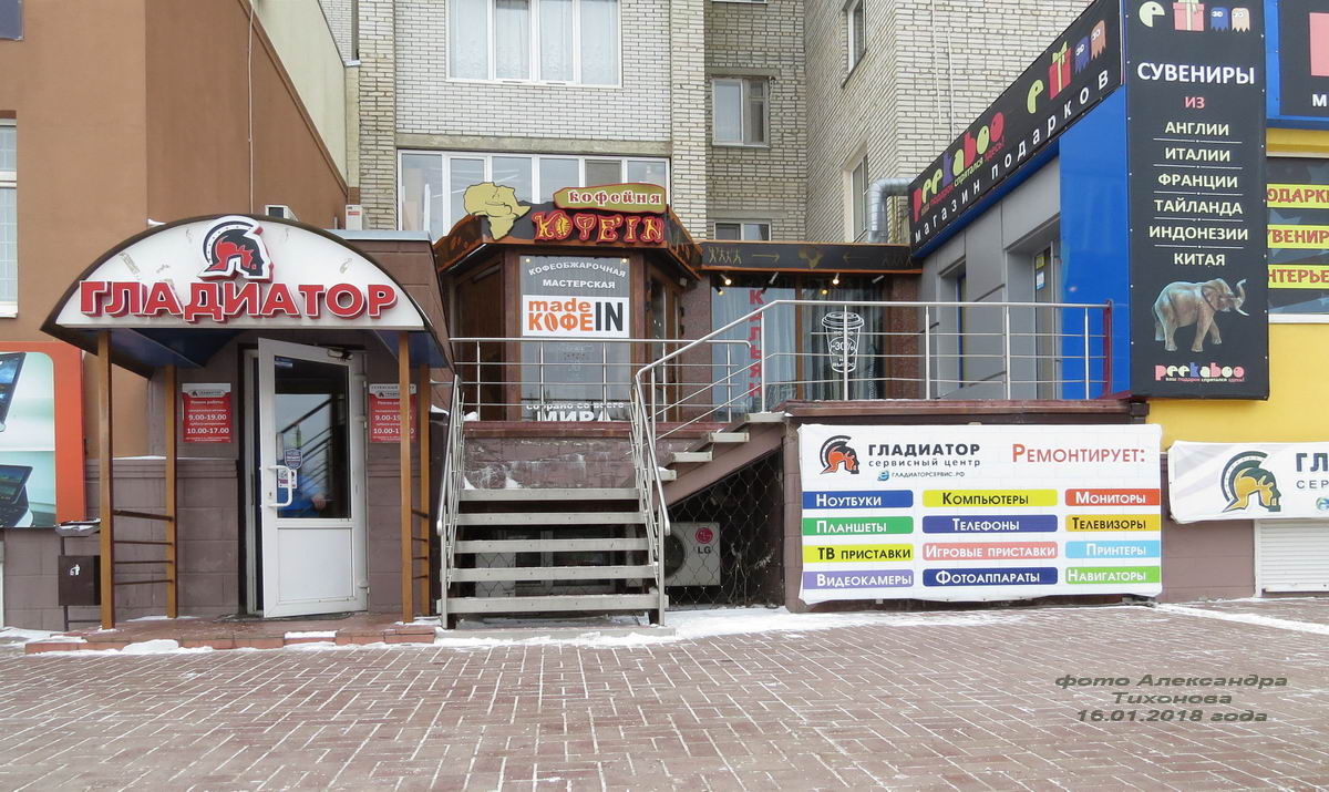 магазин тутси волгодонск. волгодонск каталог товаров. черникова 10 волгодонск. военторг волгодонск. волгодонск каталог товаров.