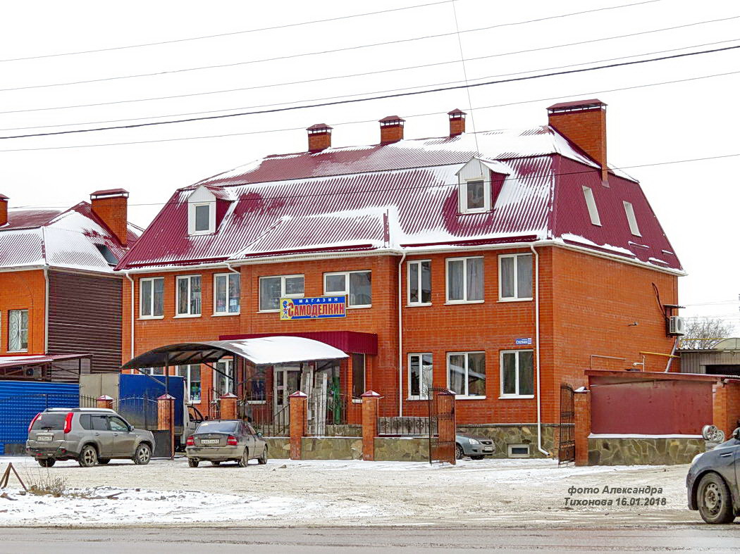 магазин самоделкин волгодонск степная 16/8. магазин самоделкин волгодонск. магазин самоделкин волгодонск ул степная. магазин самоделкин касли. самоделкин волгодонск режим работы.
