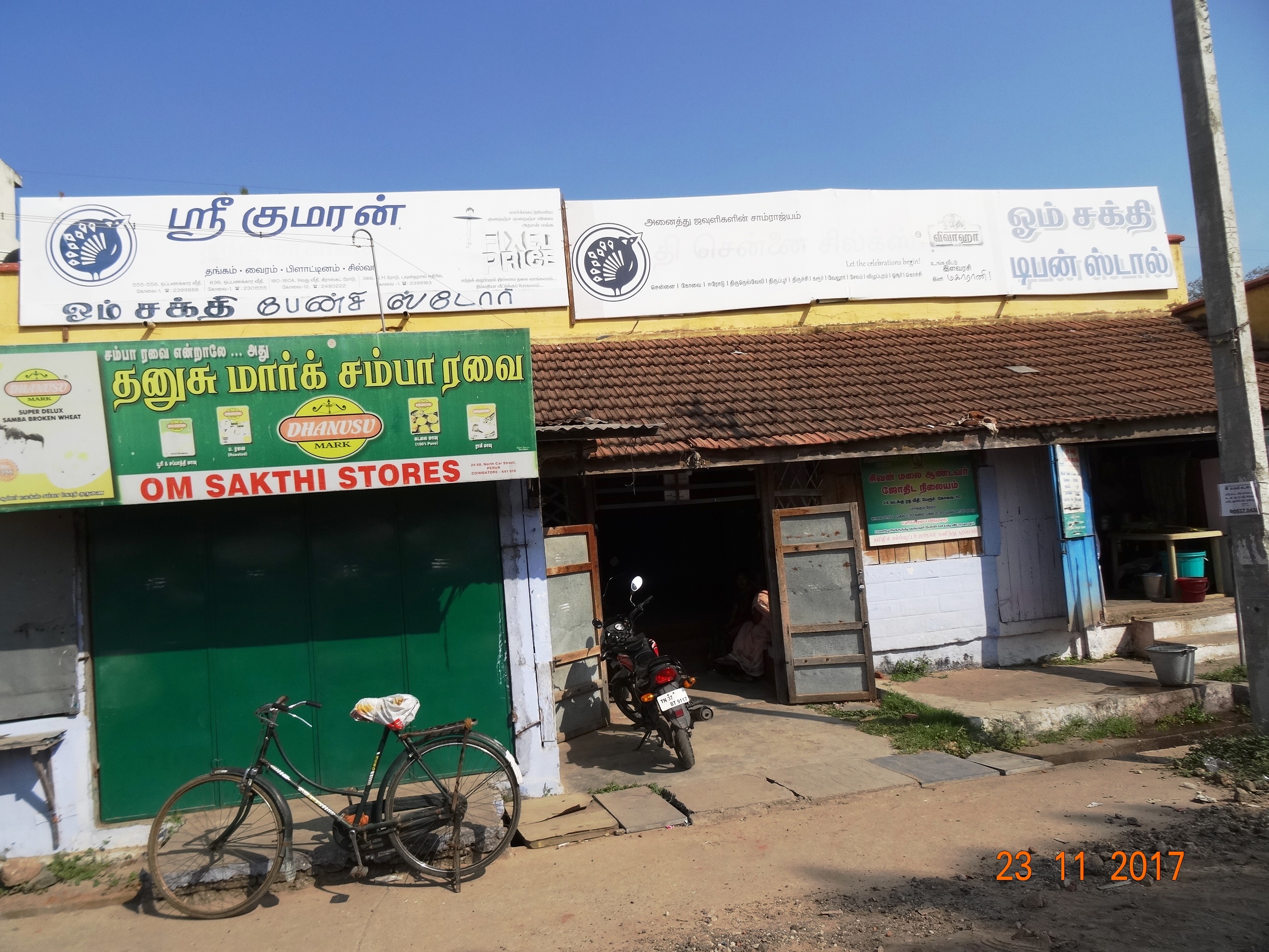 Shri Kumaran Om Shakthi Fancy Store - Sri Sakthi Caterings - Om Shakthi ...