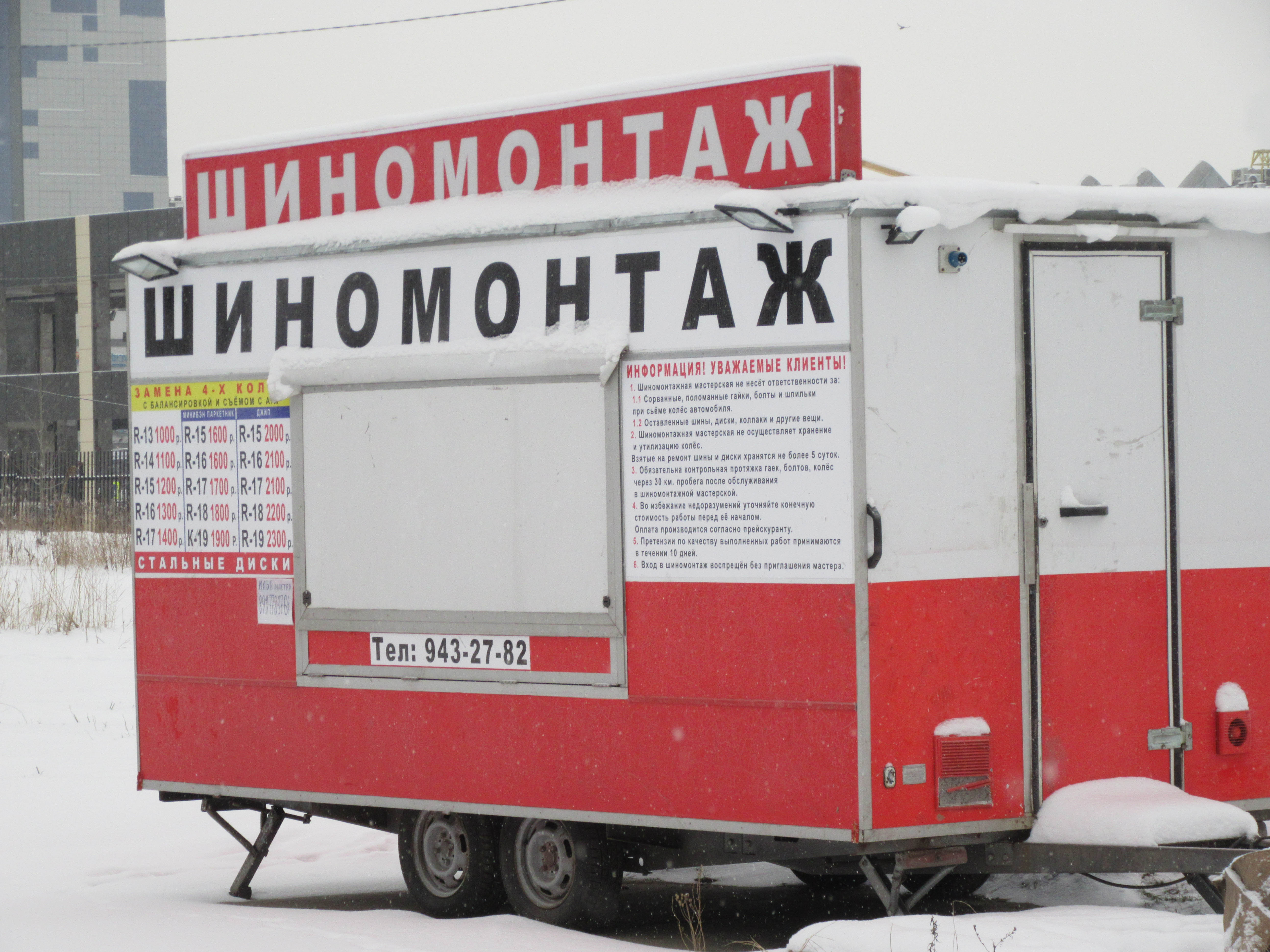 Шиномонтаж спб. Выездной шиномонтаж СПБ. Шиномонтаж СПБ реклама. Шиномонтаж шиноремонт стенд информационный. Дешёвый шиномонтаж в СПБ.