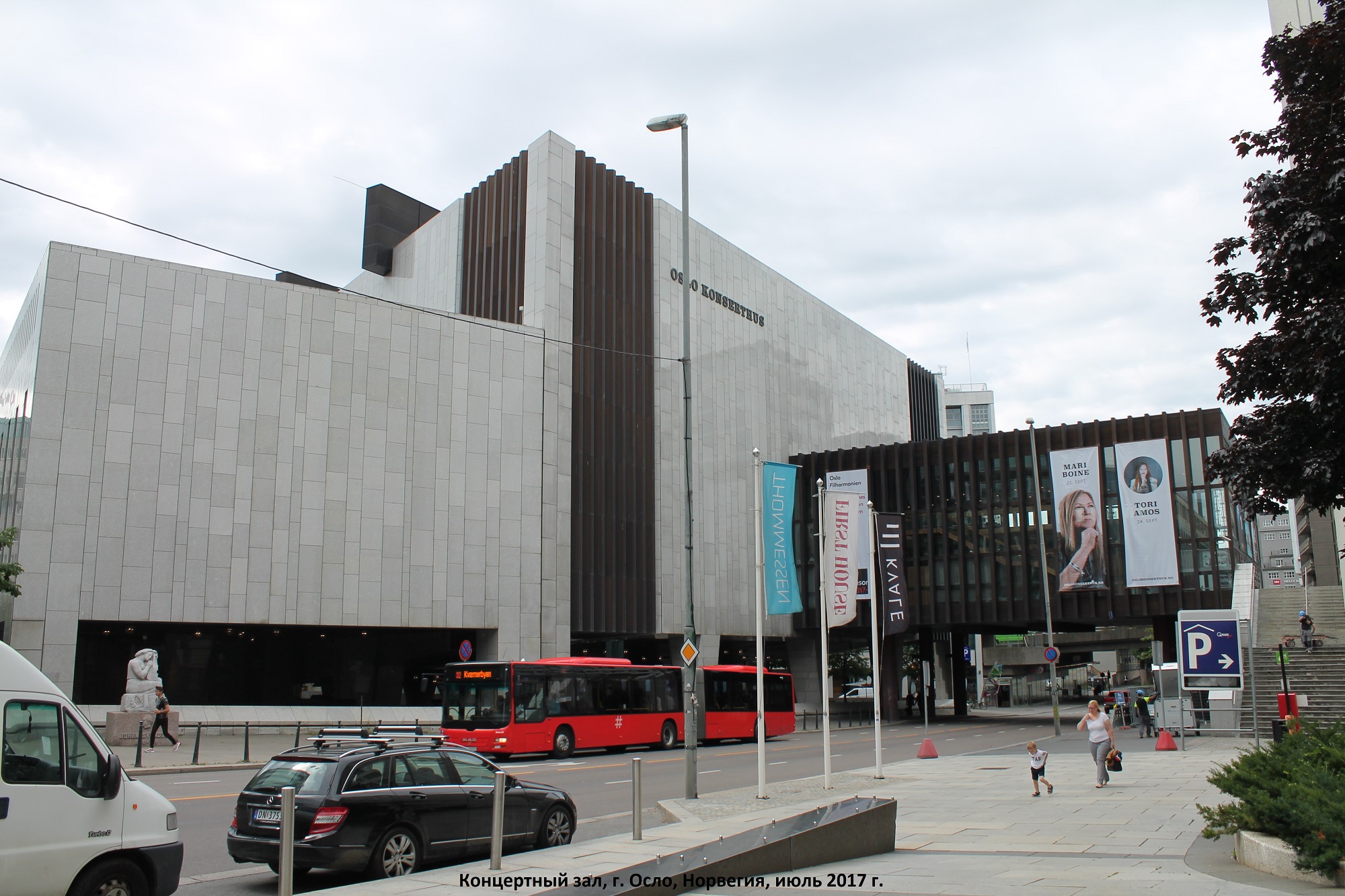 Oslo Konserthus - Oslo Concert Hall - Oslo