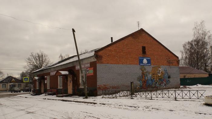 Купить Дом В Осьмино Лужского