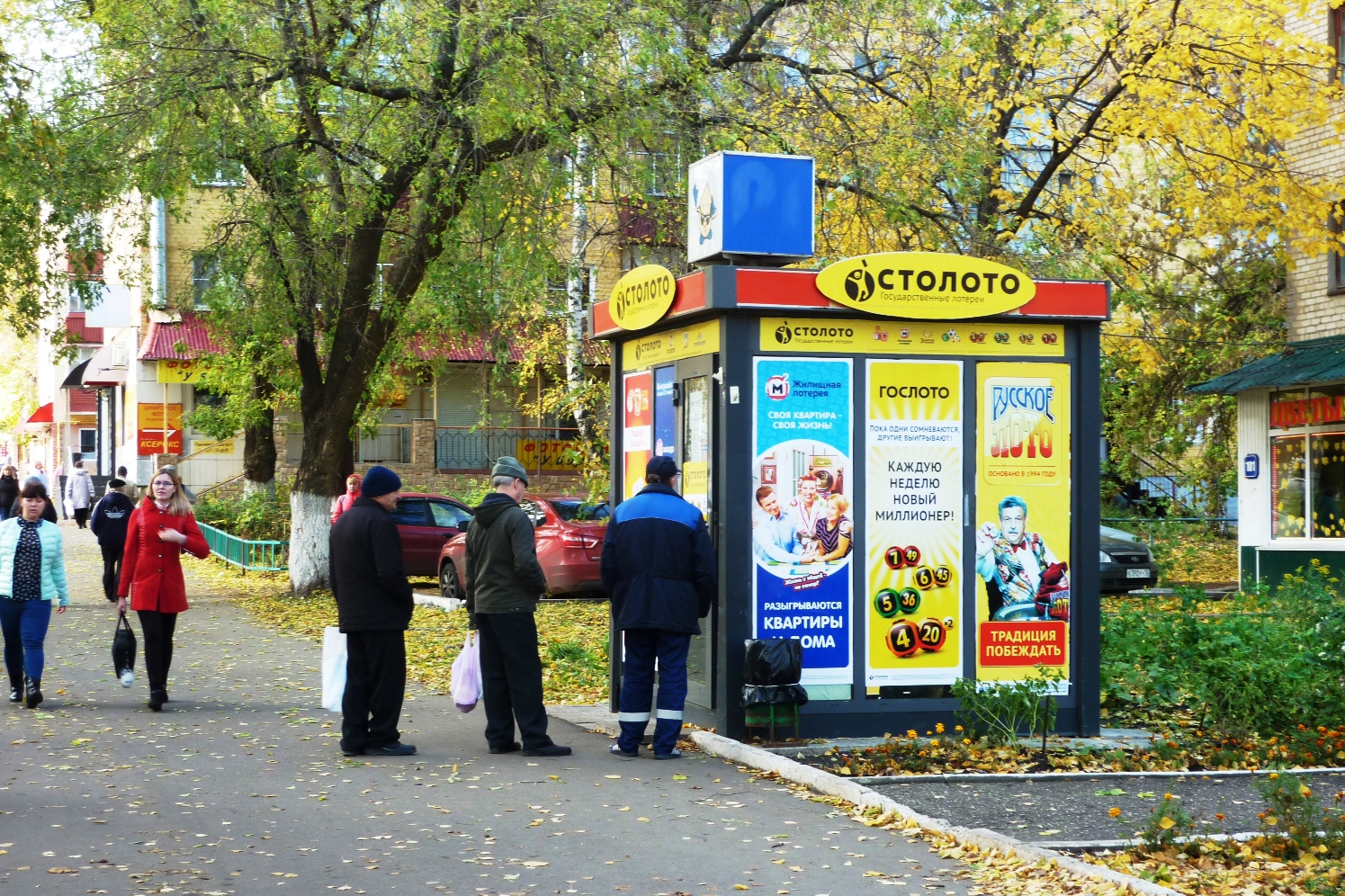 здание столото в москве