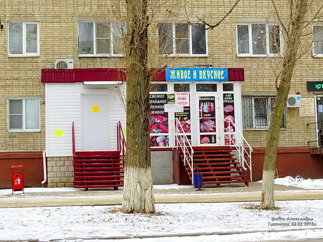 Где Распечатать Фото Волгодонск