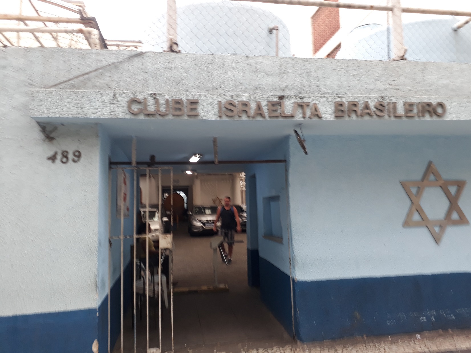 . Clube Israelita Brasileiro - Rio de Janeiro