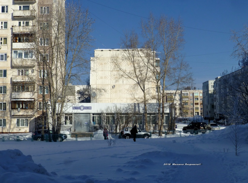 Почта братск. Муханова 52 Братск. Муханова 26 Братск. Мира 26 Братск. Муханова 12 Братск.