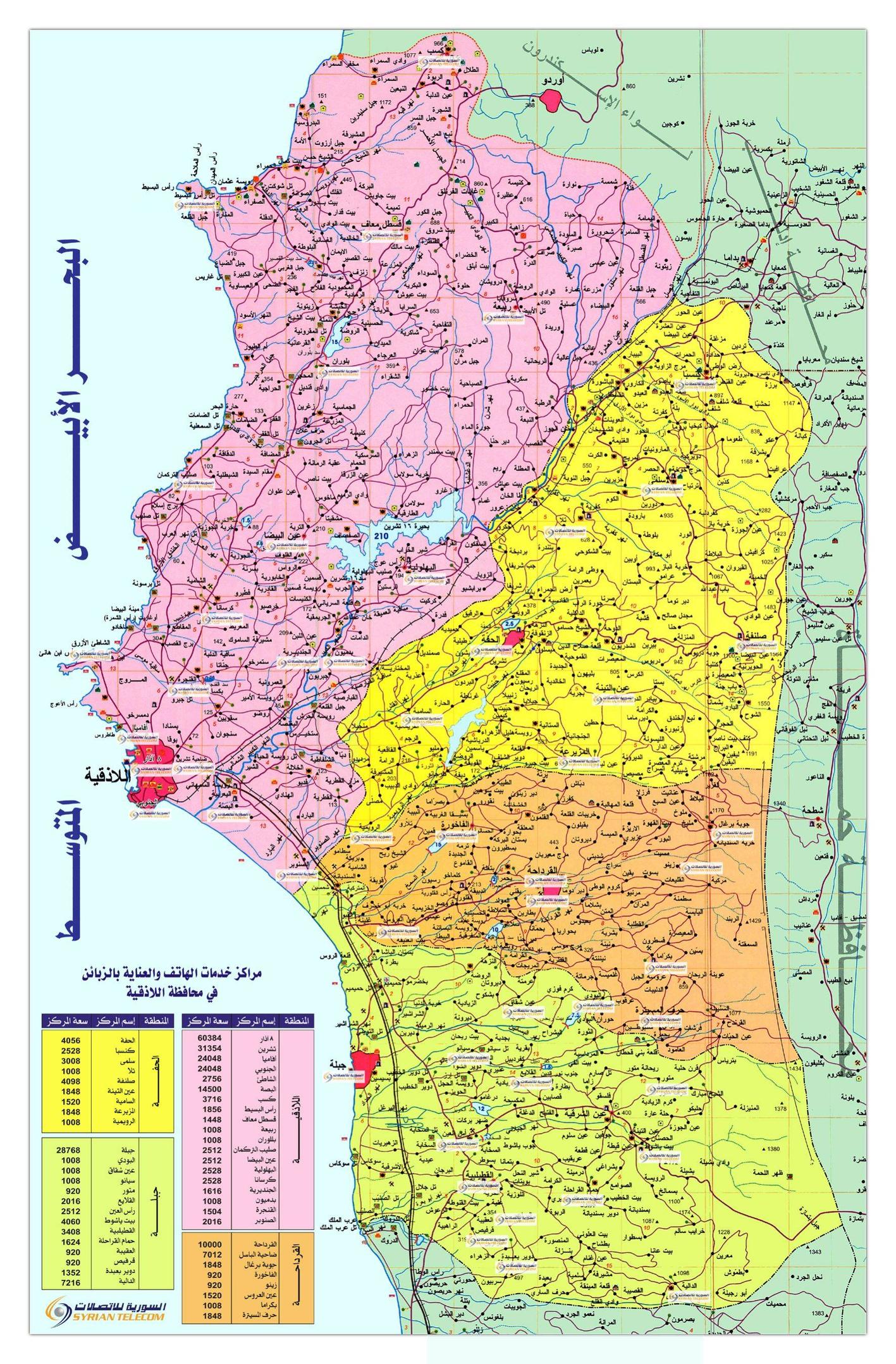 Latakia Governorate (PCS) | first-level administrative division ...