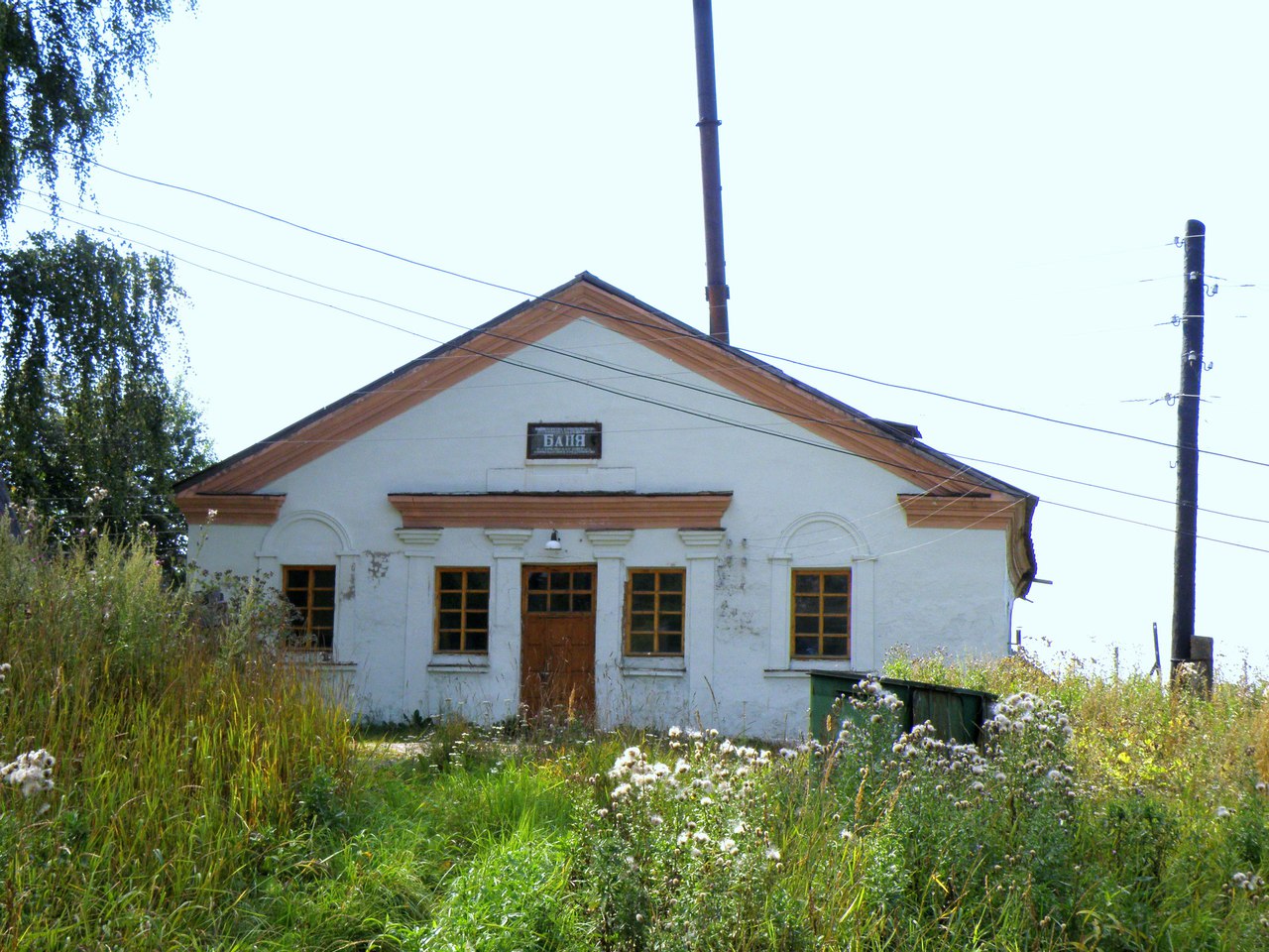 Дом погорелое городище