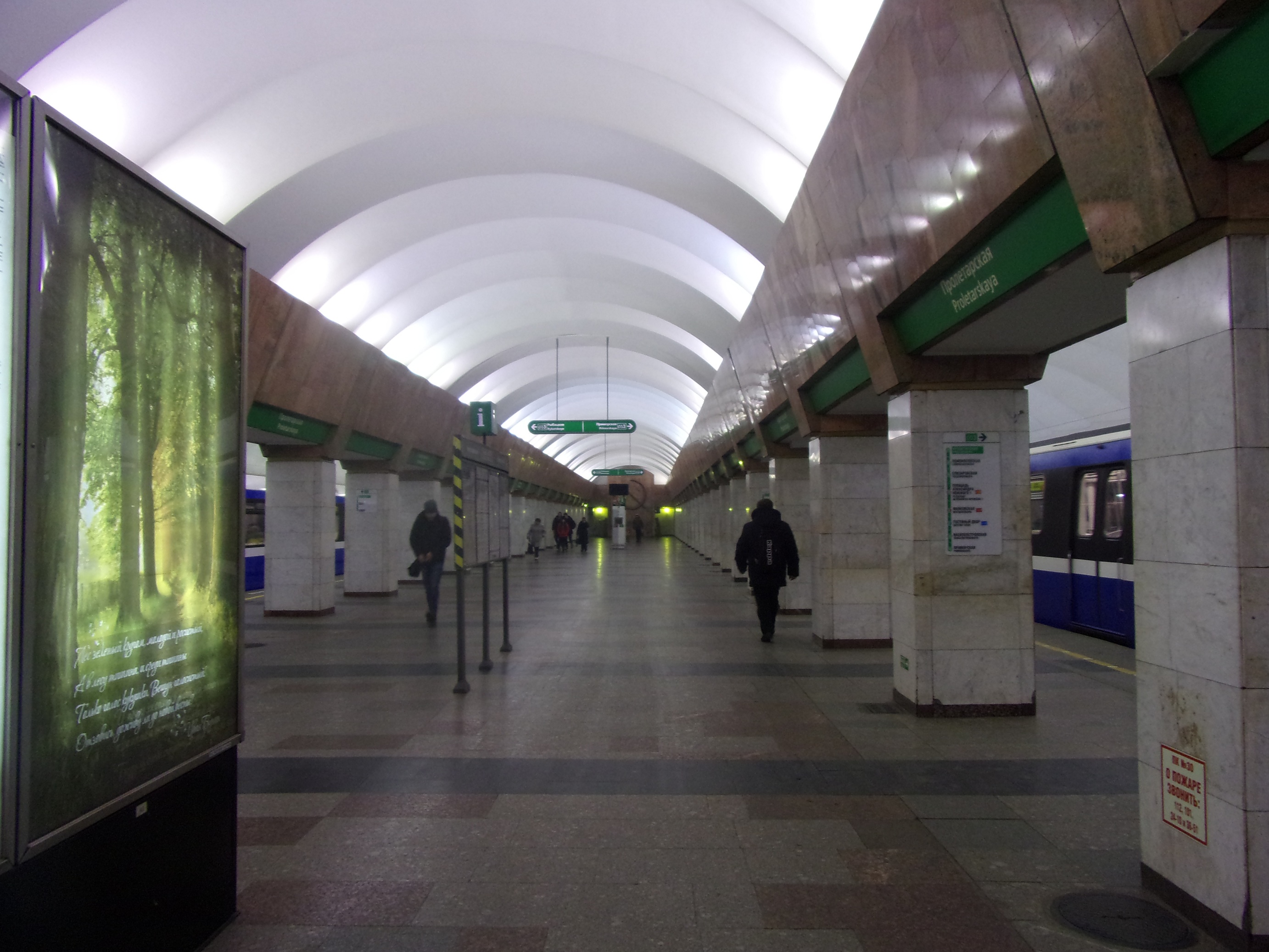 Станция Пролетарская Санкт-Петербург