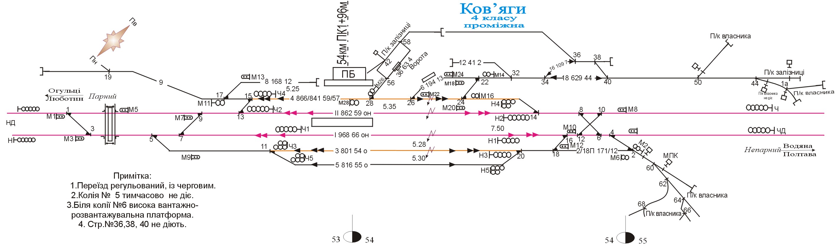 жд станция белый раст на карте фото 113