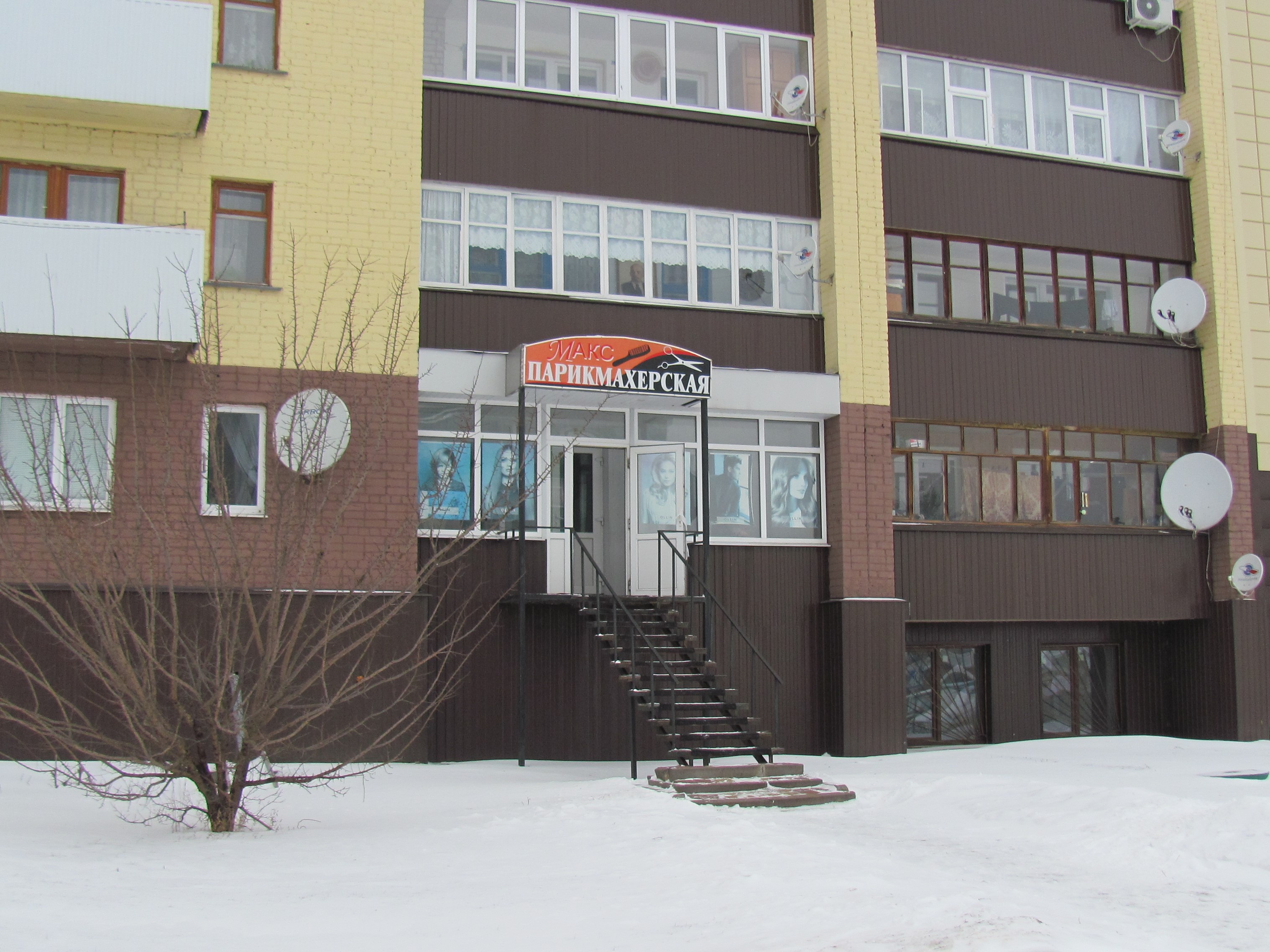 9 января 276 воронеж на карте. парикмахерская эконом воскресенск. велозаводская улица дом 9 салон красоты. загородное шоссе 13 салон красоты. , ул.