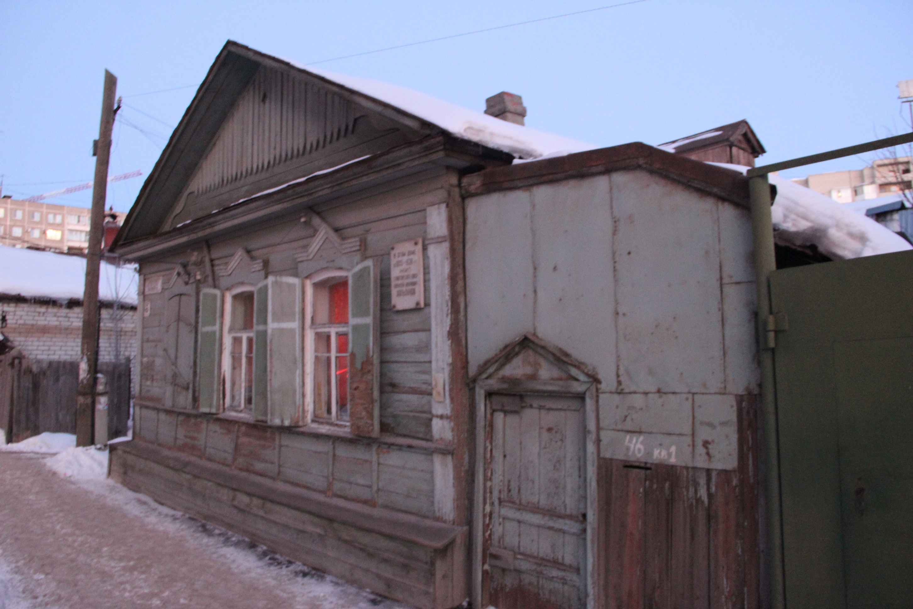 Купить Дом На Хользунова В Пензе