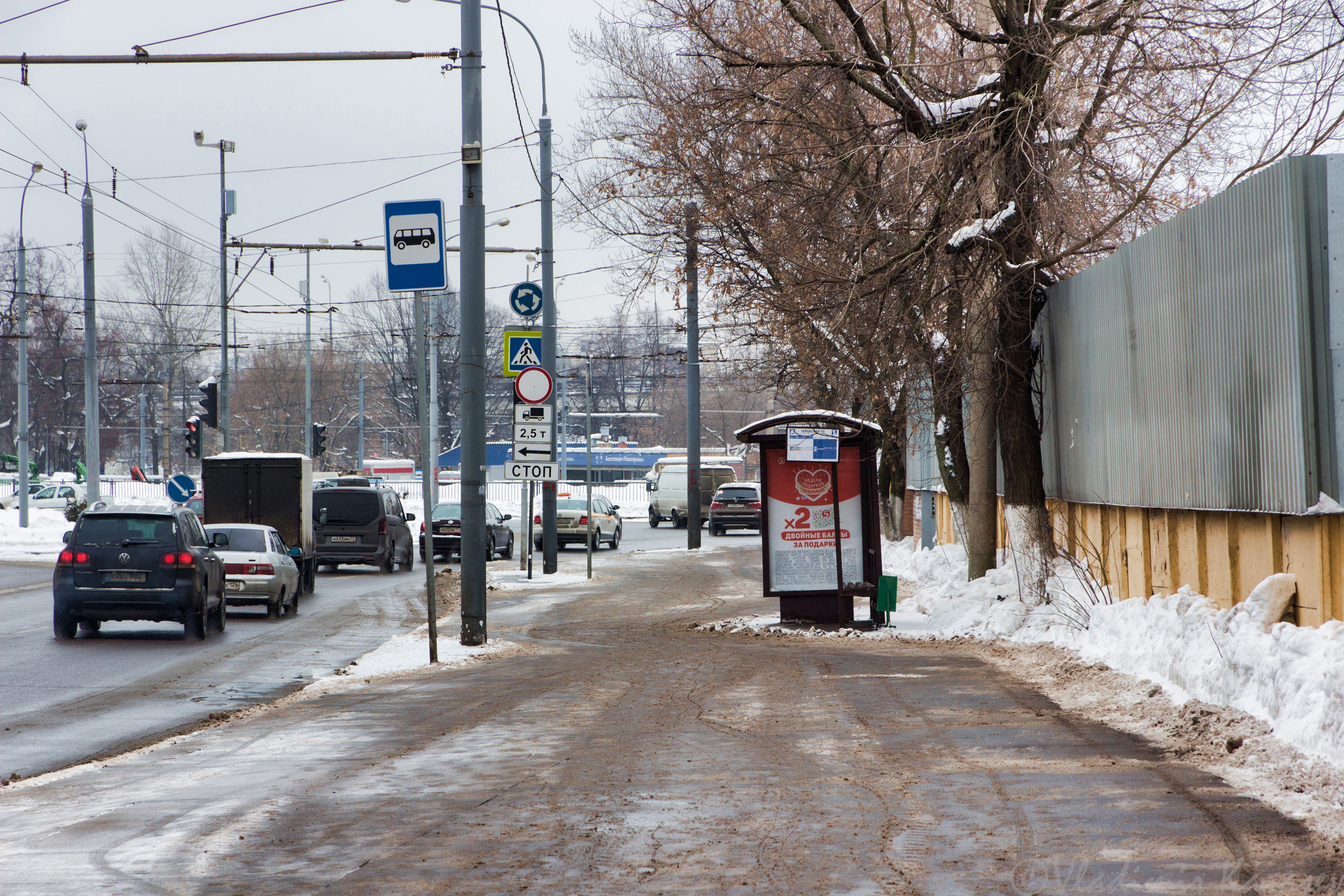 Перово перовская улица