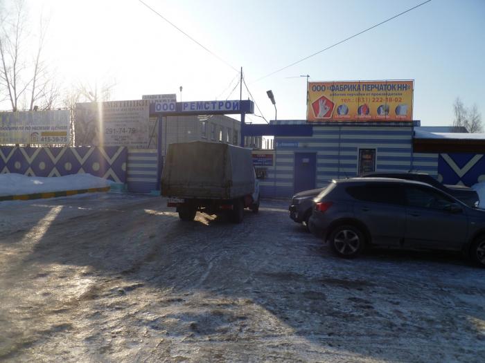 База нижний новгород. База Восточная Нижний Новгород. База сам в Нижнем Новгороде. База5а бардыбыт Чээкэ.