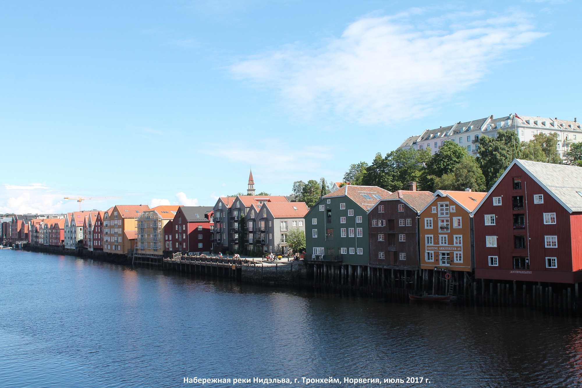 Bakklandet - Trondheim