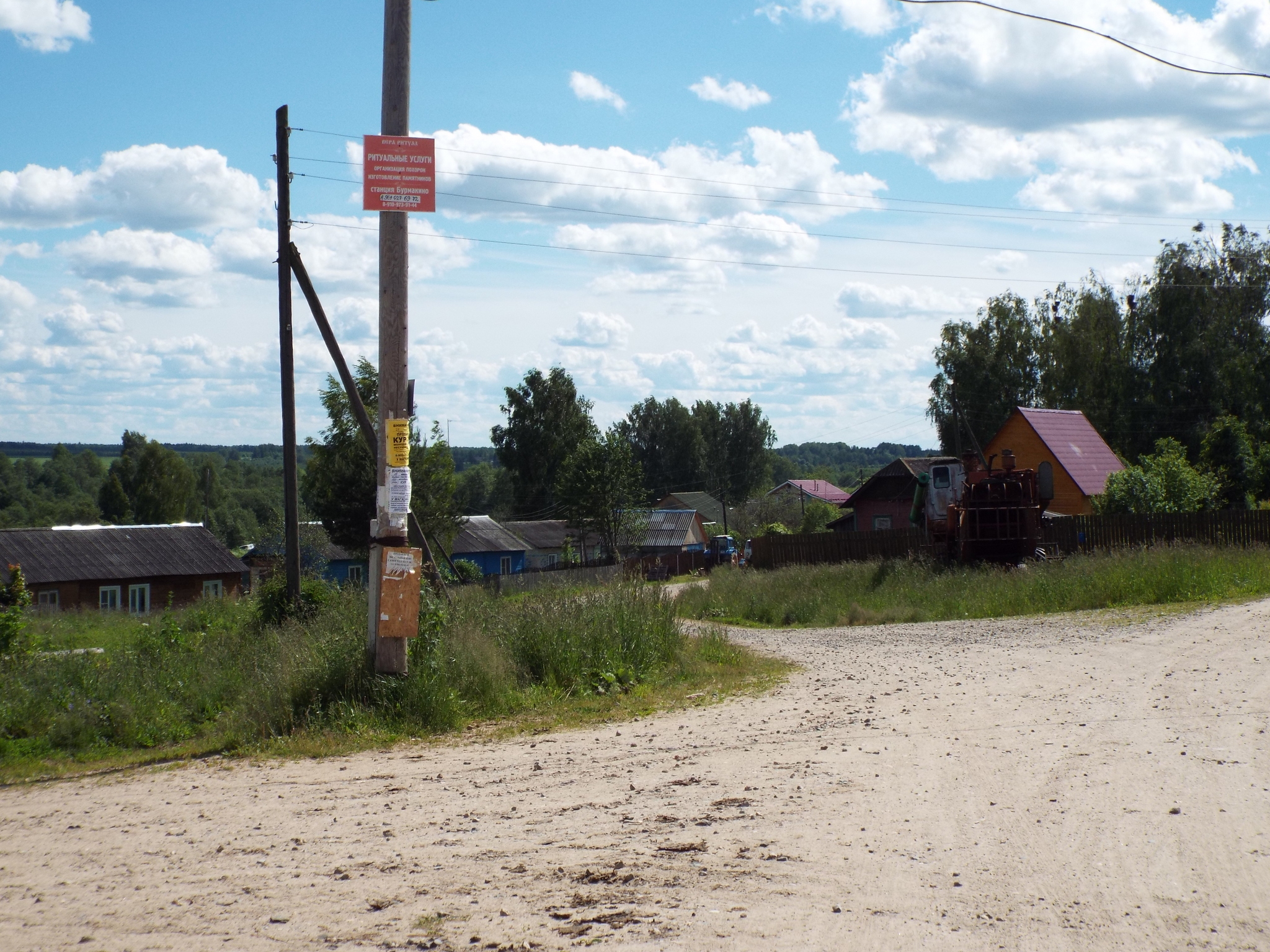 Дер рождествено. Село Рождествено Ярославская. Рождествено Ярославль. Дорога Рождествено Бурмакино. Лесобаза Рождественно.