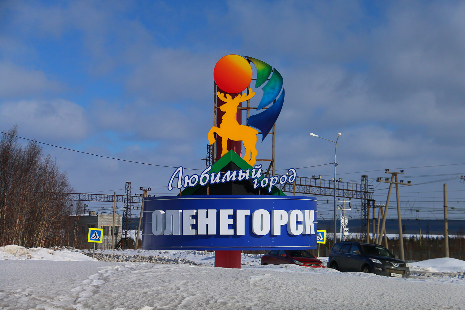 стелла оленегорск