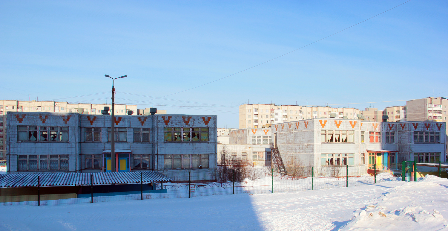 Детский сад мончегорск. Детский сад мончегорск