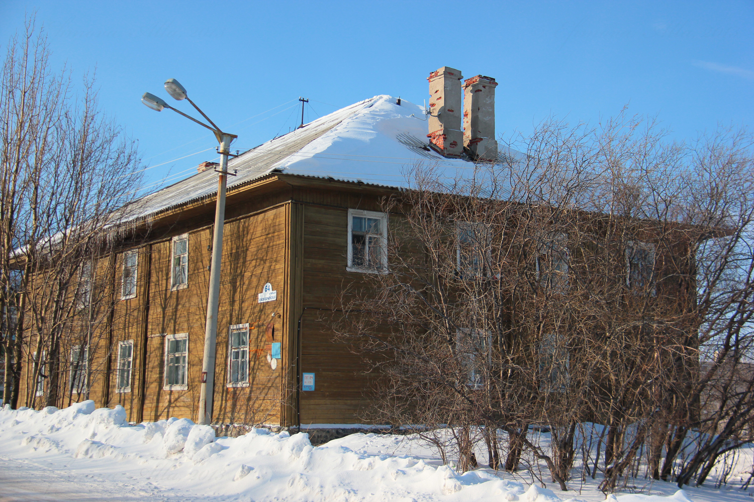 Купить Дом В Мончегорске В Черте Города