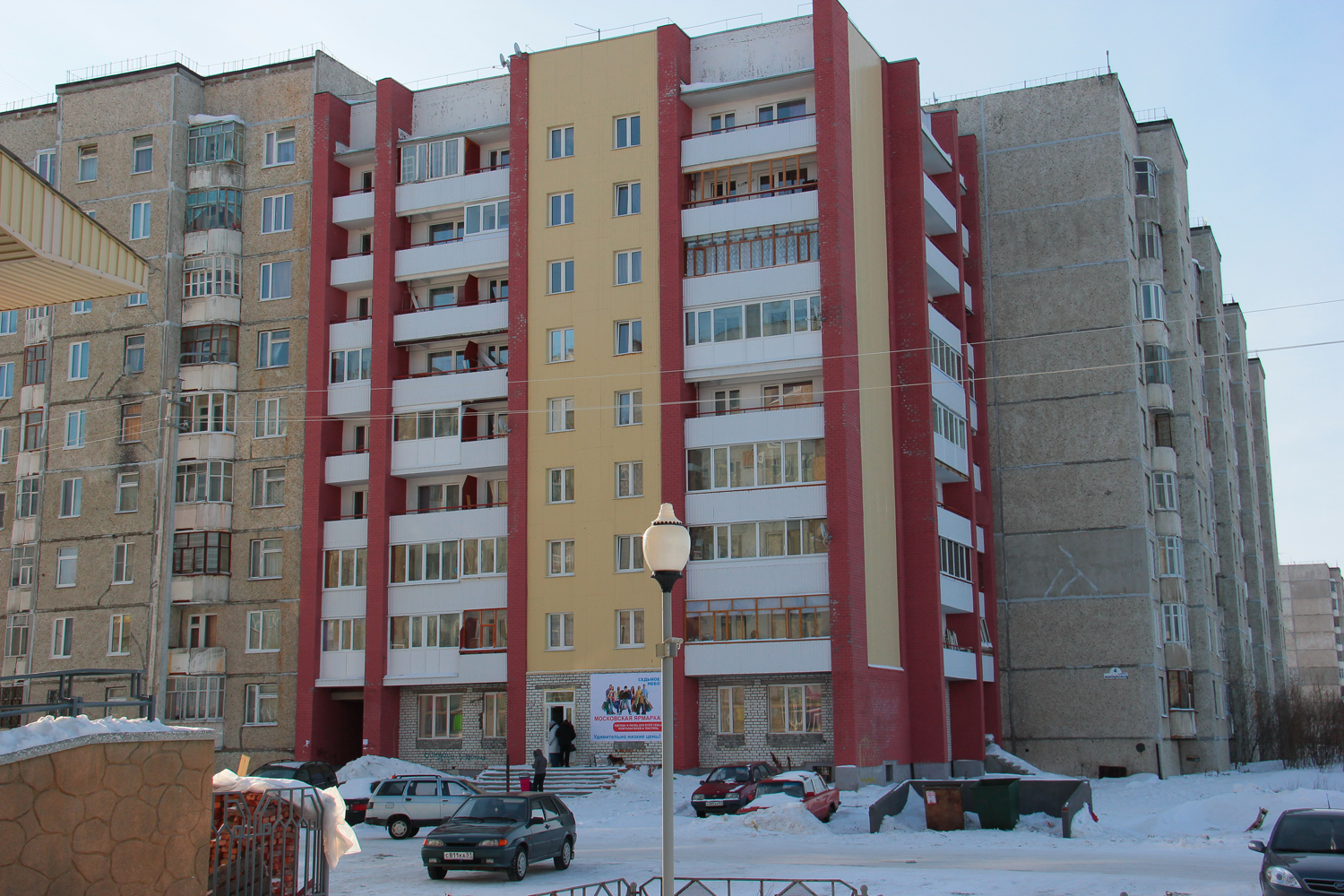 набережная климентьева 11 мончегорск. клементьева мончегорск. мончегорск набережная климентьева. клементьева мончегорск. мончегорск ул морошковая 2.