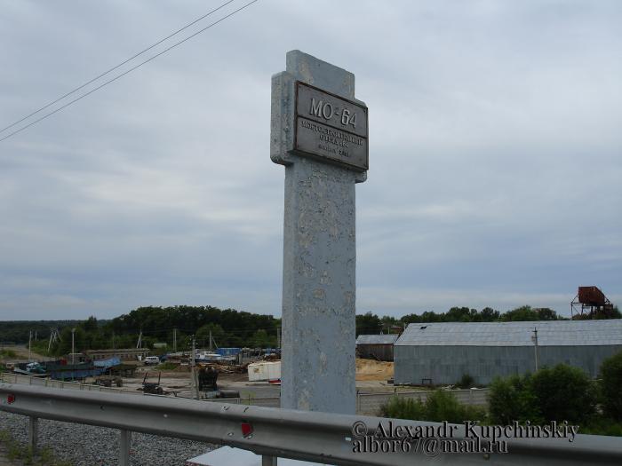 Новобурейский амурская область. Стелла Новобурейск. Стела города Райчихинска. Новобурейск набережная Буреи. Табличка Новобурейский Амурская область.