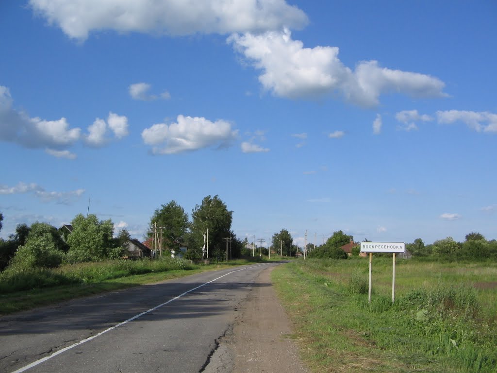 Спасское сельское поселение. Село Иванково Рязанская. Воскресеновка Борисоглебский район Воронежской области. Зыкеево Спасский район. Село Зыкеево Спасский район.