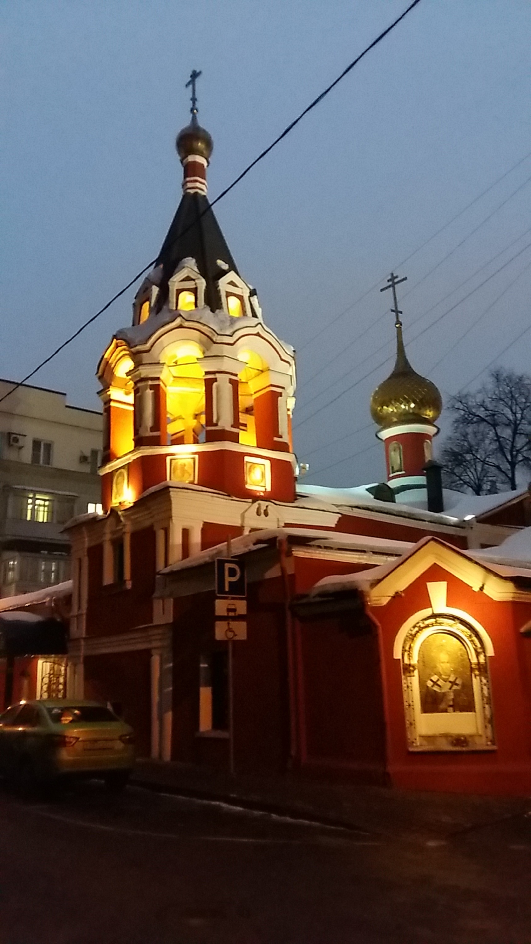 Иерусалимское подворье в москве. Подворье Иерусалимского Патриархата, Москва. Церковь на Филипповском переулке д 20. Иерусалимский храм в Москве. Афонское подворье в Москве на Арбате.