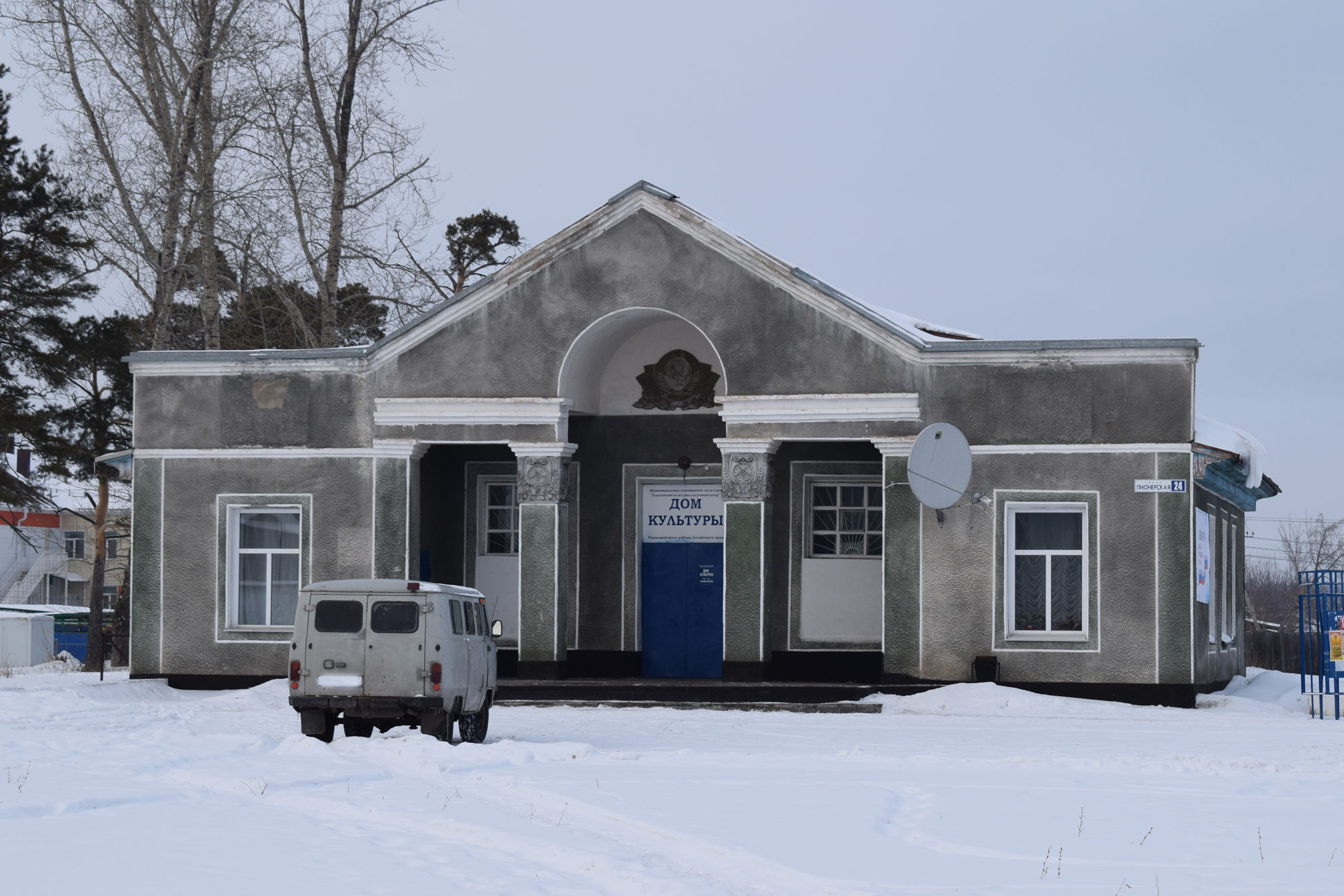 Село Зудилово Алтайский край