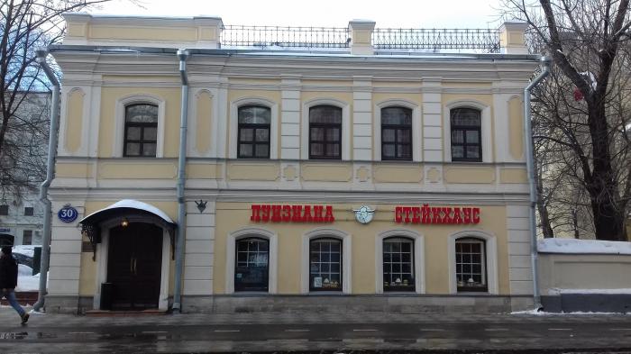 2. Улица пятницкая дом 56 строение 4. Пятницкая улица 30с1. Городская усадьба xviii-xix вв. Пятницкая 30 с 1.