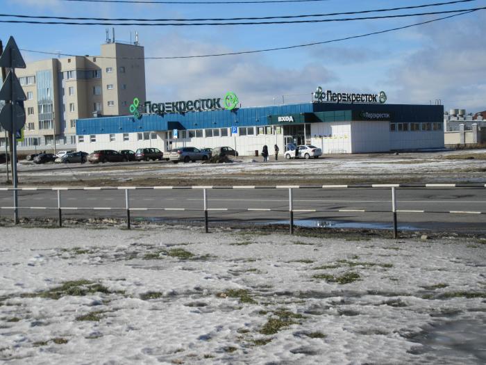 Региональный директор перекресток москва. Перекресток петергоф. Перекресток старый петергоф. Петергоф перекресток. Перекресток супермаркет.