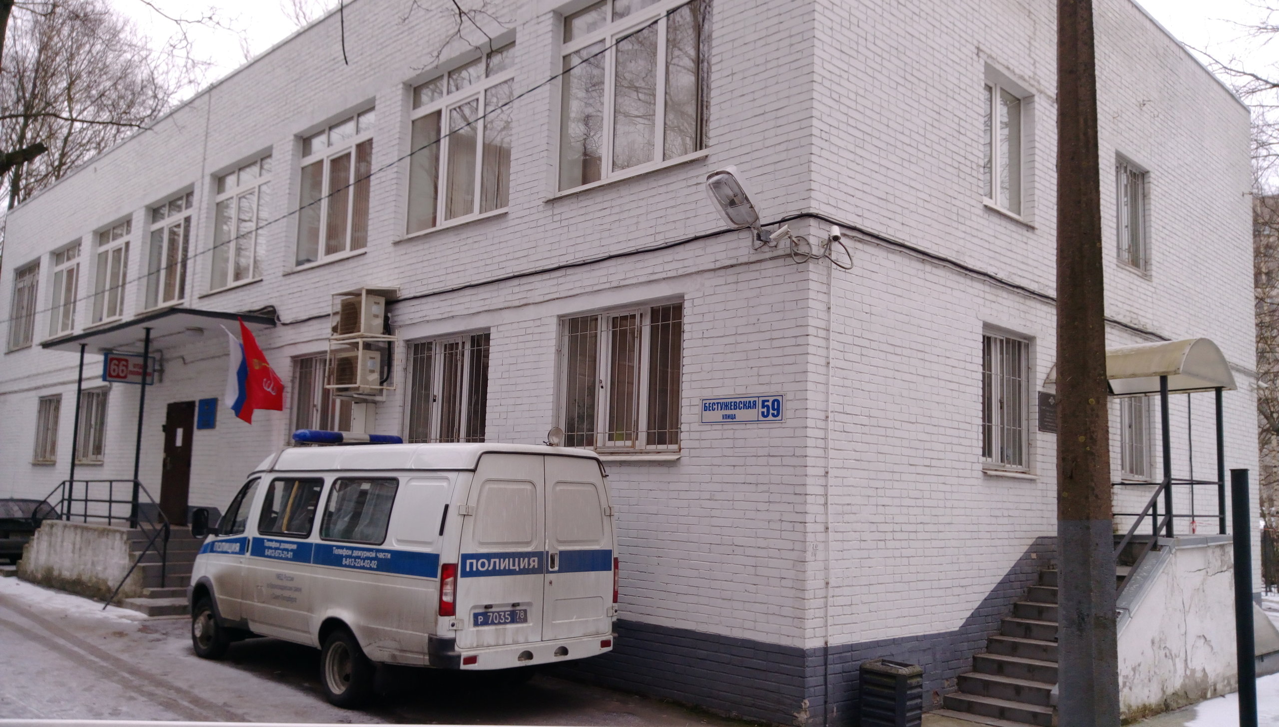 Отдел полиции Красногвардейского района Санкт-Петербурга